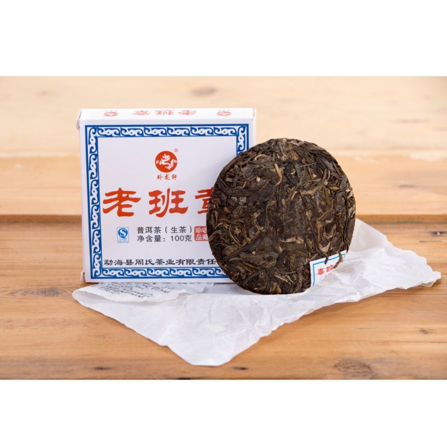 Te Terza luna Te Rari Premium | Pu Erh Sheng Cha 2016