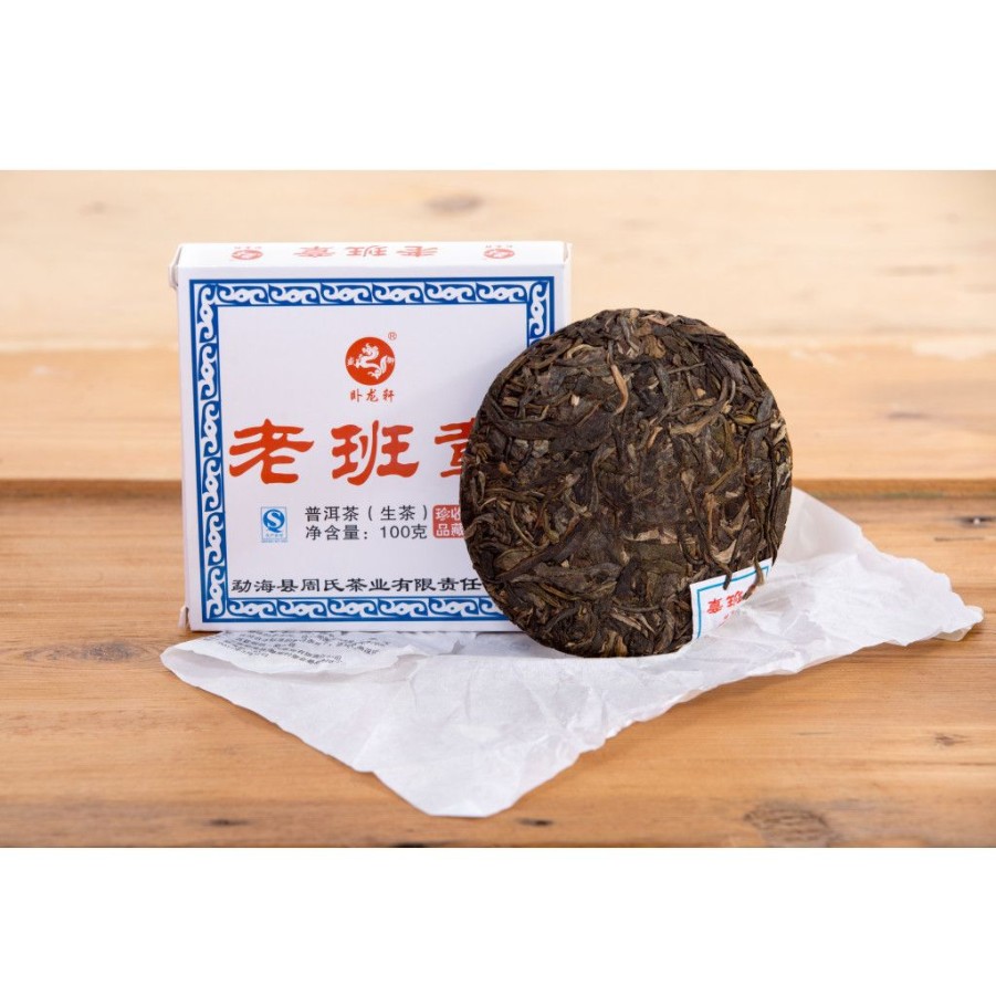 Te Terza luna Te Pu&Erh | Pu Erh Sheng Cha 2016